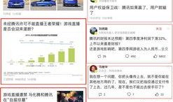 今日头条的吃瓜,揭秘娱乐圈最新“吃瓜”事件，真相令人咋舌！