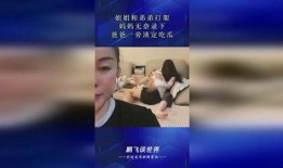 姐弟打架爸爸吃瓜,家庭欢乐瞬间