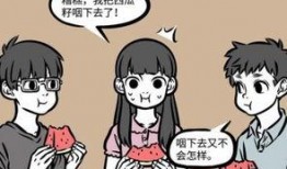 吃瓜群众漫画版,趣味解读社会热点事件