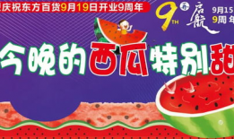 吃瓜和平圆满互助,构建圆满互助的和谐社区