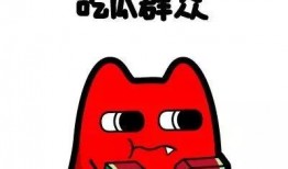 周围吃瓜群众,吃瓜群众热议焦点事件