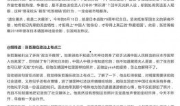 作文材料 吃瓜群众,“吃瓜群众”的崛起与影响