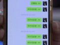 吃瓜驿站微信号