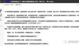 吃瓜被谋杀,揭秘背后惊悚真相