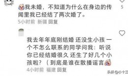 吃瓜吃到自己头上结婚