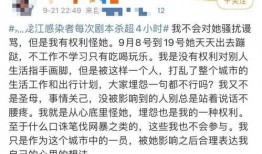 济南剧本杀吃瓜,一场吃瓜群众的狂欢揭秘