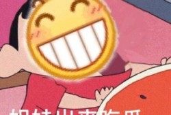 陆岳吃瓜表情,揭秘娱乐圈幕后风云