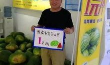 爸爸淡定吃瓜,展现超然心态