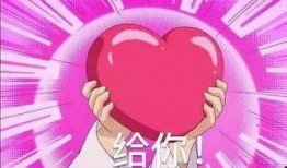 吃瓜 . 我爱你,我爱你