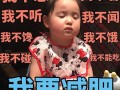 年出生发吃瓜表情,年度风云人物大揭秘