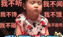年出生发吃瓜表情,年度风云人物大揭秘