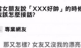 吃瓜男生回复,揭秘娱乐圈背后的那些事儿