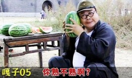 老大来了吃瓜视频,吃瓜现场一触即发！