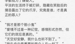 济南剧本杀吃瓜,一场吃瓜群众的狂欢揭秘