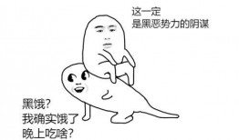 吃瓜会有反胃,揭秘夏日消暑美食背后的健康隐患