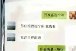豪门吃瓜记录 在线,揭秘娱乐圈背后的惊天瓜料