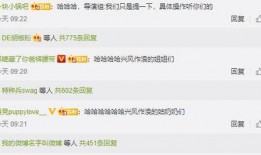 免费福利吃瓜群,揭秘网络社交新潮流