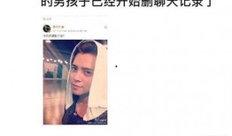 吃瓜渣男安安,一场关于爱情与背叛的闹剧