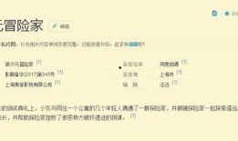 吃瓜少女爱情公寓,揭秘隐藏在欢笑背后的爱情故事