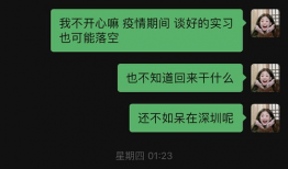 摸鱼吃瓜网站,轻松娱乐背后的社会思考