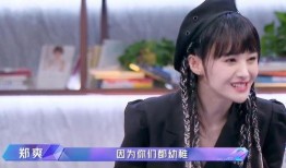 班主任吃瓜郑爽,揭秘郑爽事件背后真相