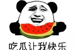 吃瓜群众一吃再吃,揭秘瓜界风云录