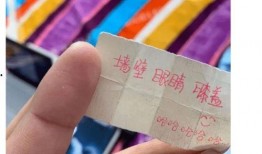 老板吃瓜留纸条,揭秘职场神秘一幕