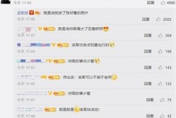 评论区分享吃瓜,揭秘网友们的“吃瓜”狂欢