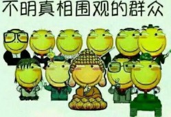 吃瓜群众格言怎么写,揭秘网络舆论场的智慧与幽默