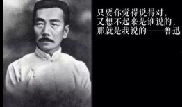 鲁迅形容吃瓜群众,冷漠旁观还是积极参与？