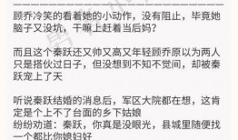 围观吃瓜年代文,揭秘网络时代的热门话题与幕后真相