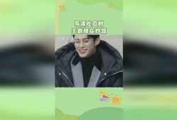 导演吃瓜,揭秘影视圈幕后那些事儿