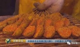 怀远夜市吃瓜,瓜果飘香，美食盛宴
