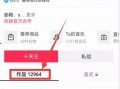 热点事件吃瓜爆料新闻