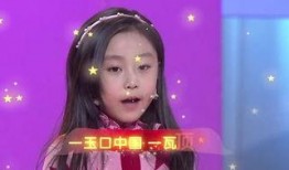 娱乐吃瓜酱小孩唱歌,娱乐吃瓜酱小孩惊艳献唱，萌态可掬引网友热议