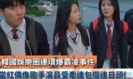 韩娱吃瓜梗,揭秘明星们的“幕后故事”