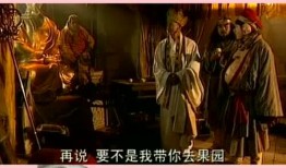 悟空吃瓜图,揭秘猴王偷闲的悠闲时光