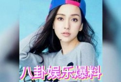 娱乐圈吃瓜了,揭秘明星幕后故事