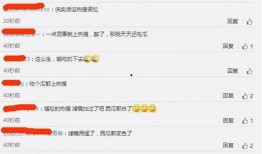 全国热搜吃瓜