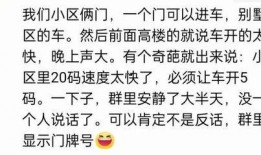 无言吃瓜,揭秘网络热议背后的真相与笑料