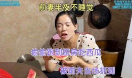半夜不睡觉吃瓜,揭秘那些不睡觉的“吃瓜群众”