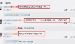 评论区分享吃瓜,揭秘网友们的“吃瓜”狂欢