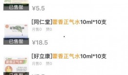 吃瓜直播中的代号,代号背后的神秘故事