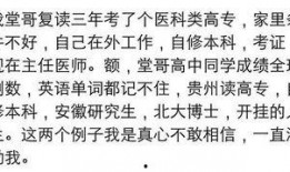 兄弟吃瓜推文文案,笑谈人生百态