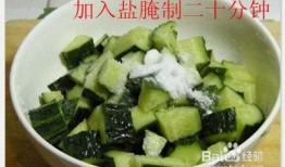 怎样拌瓜吃,瓜类美食拌制攻略