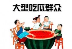 吃瓜群众5778885,网络红人的崛起之路