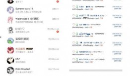 吃瓜爆料怎么下载,一键下载，轻松获取热门资讯概览