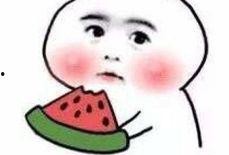 戴着帽子吃瓜念诗,诗意盎然