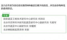关于吃瓜的谚语,吃瓜谚语里的智慧与哲理