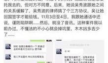 吃瓜微信聊天记录黄色瓜,吃瓜群众眼中的“黄色瓜”事件